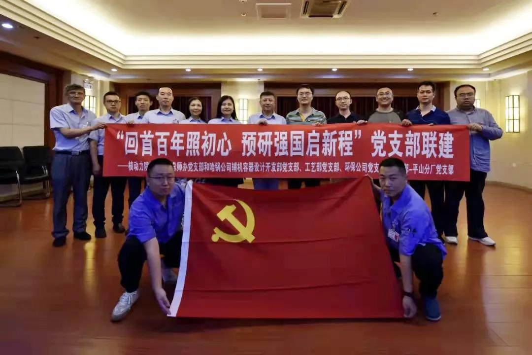 首页- 腾博官网诚信为本,专业服务!