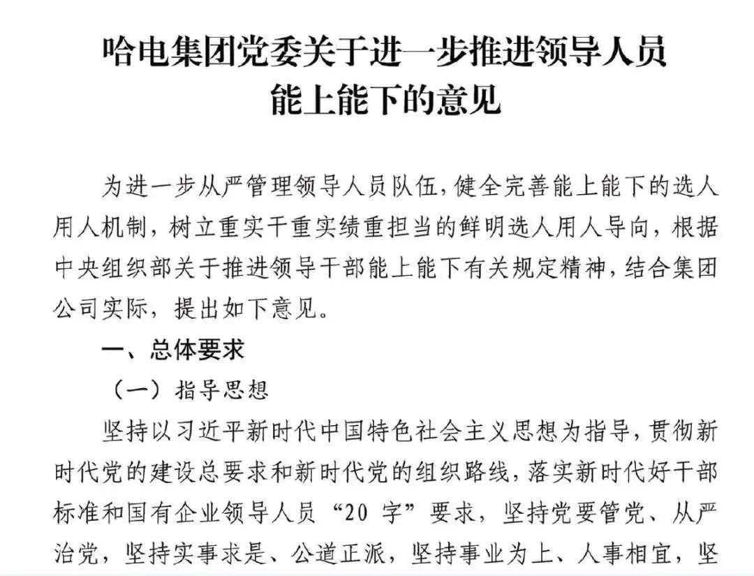 首页- 腾博官网诚信为本,专业服务!