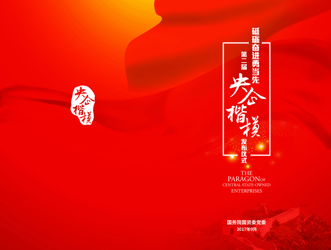 首页- 腾博官网诚信为本,专业服务!