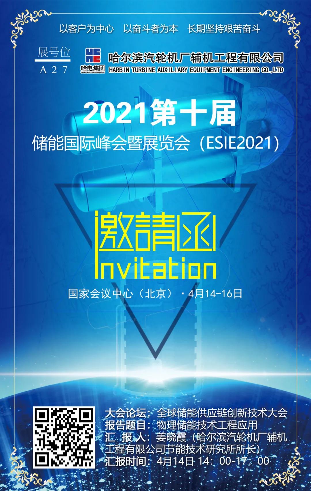 首页- 腾博官网诚信为本,专业服务!