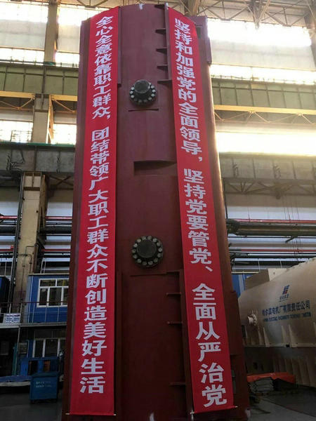 首页- 腾博官网诚信为本,专业服务!