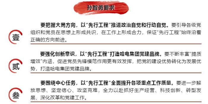 首页- 腾博官网诚信为本,专业服务!