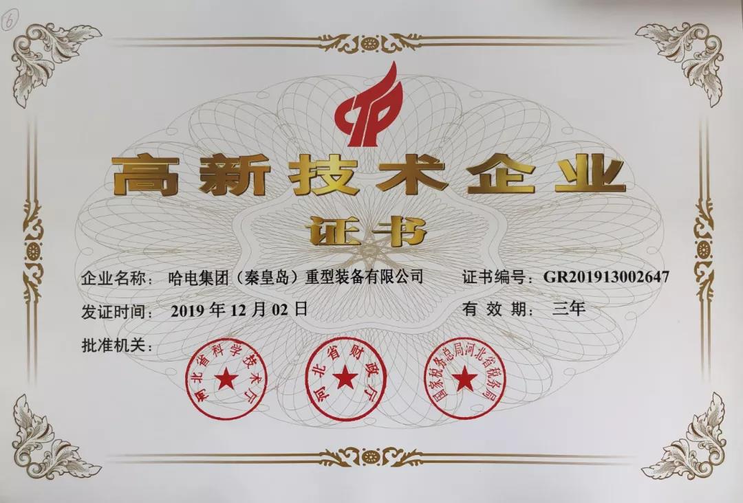 首页- 腾博官网诚信为本,专业服务!