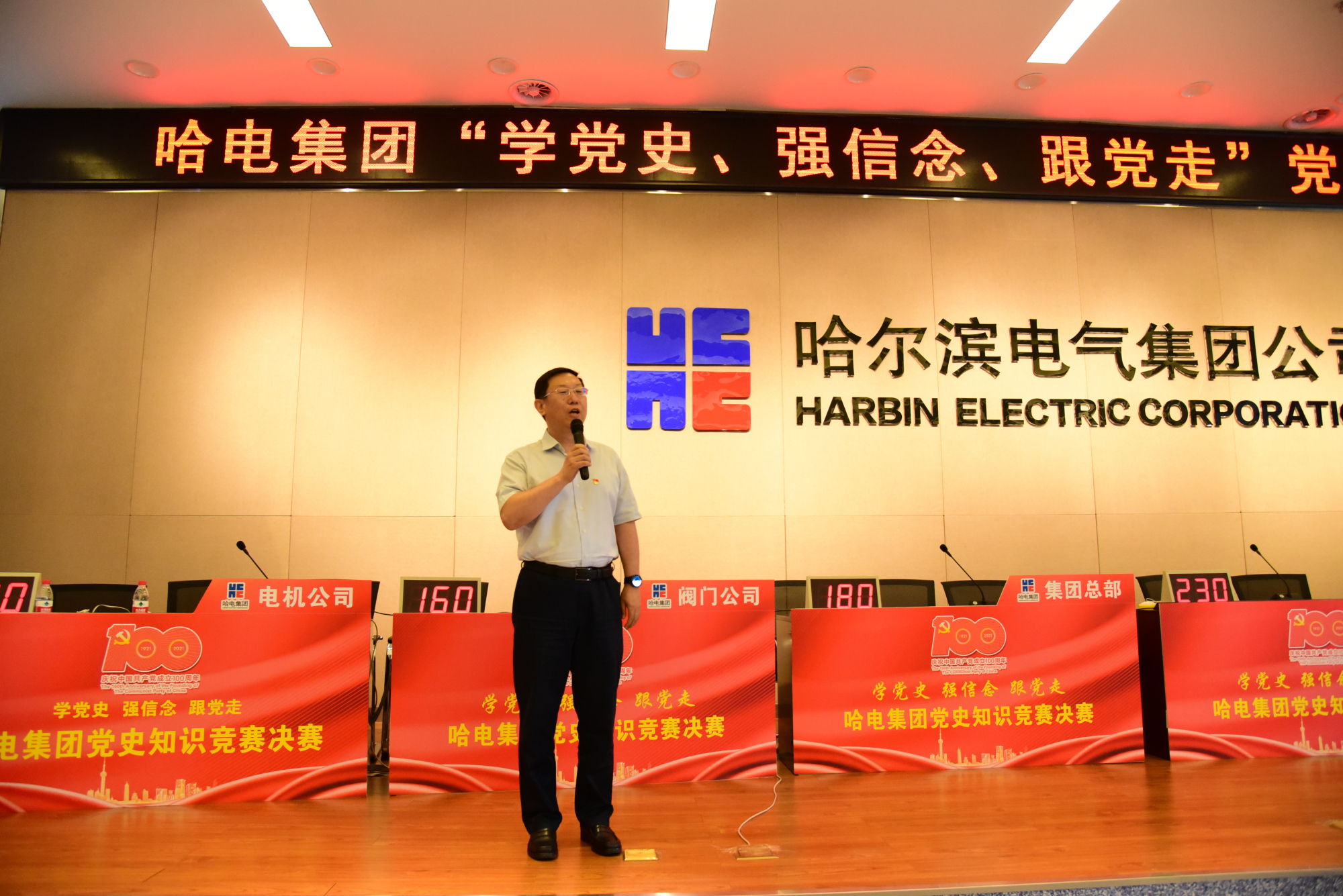 首页- 腾博官网诚信为本,专业服务!