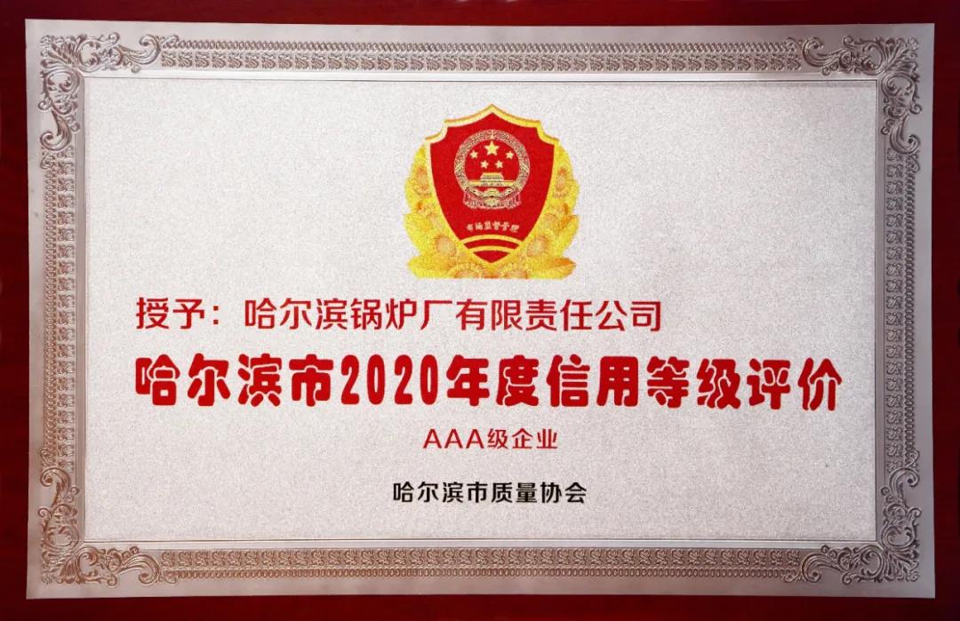 首页- 腾博官网诚信为本,专业服务!