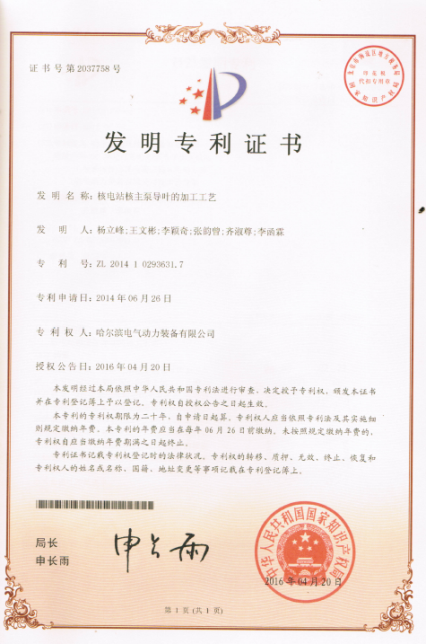首页- 腾博官网诚信为本,专业服务!