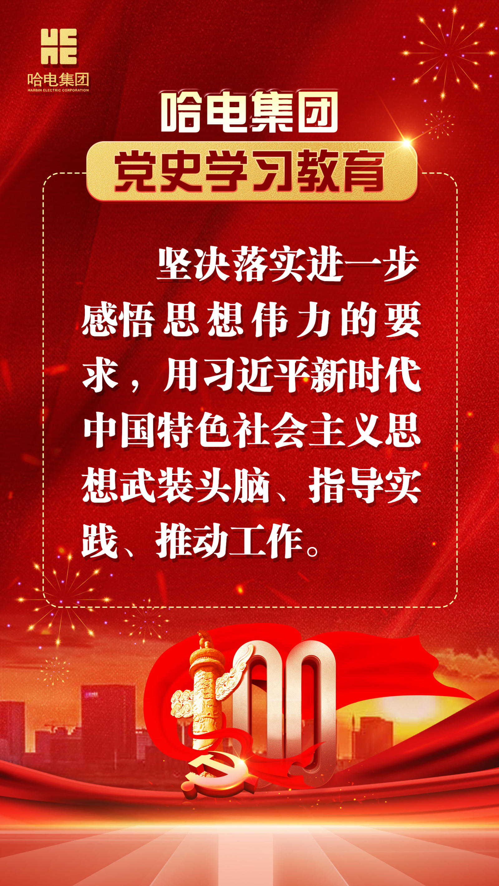 首页- 腾博官网诚信为本,专业服务!