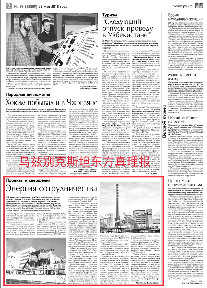 首页- 腾博官网诚信为本,专业服务!