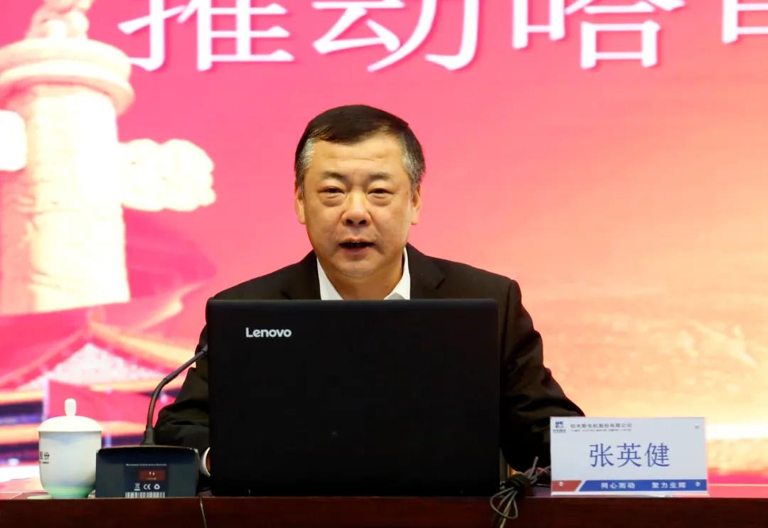 首页- 腾博官网诚信为本,专业服务!