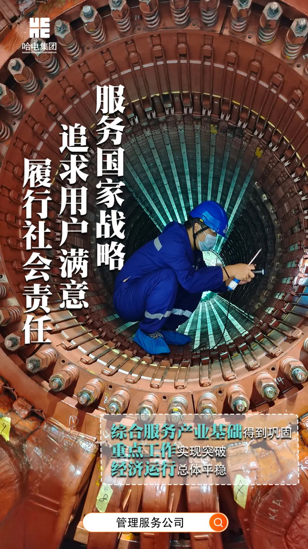 首页- 腾博官网诚信为本,专业服务!