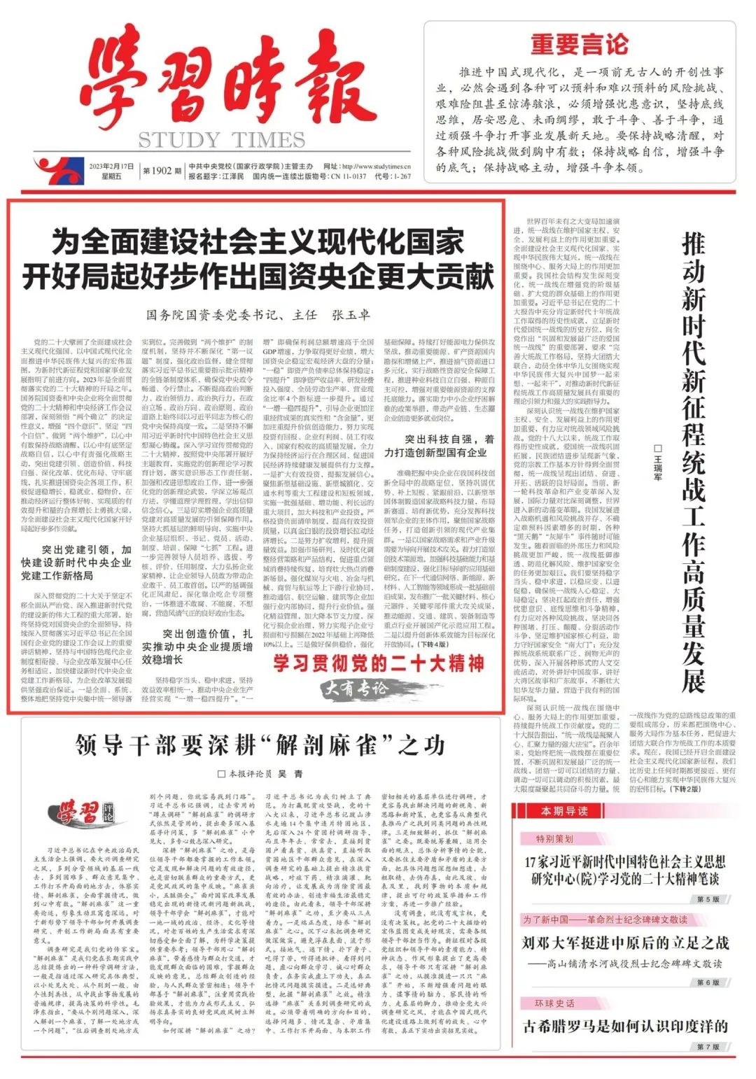 6D8FDD7378814B451B0F28E3263_6C097DB0_5CE06.jpg?e= 首页- 腾博官网诚信为本,专业服务!
