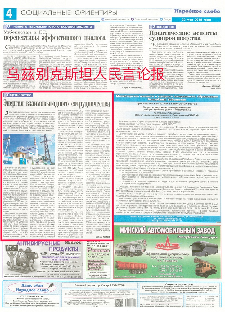 首页- 腾博官网诚信为本,专业服务!