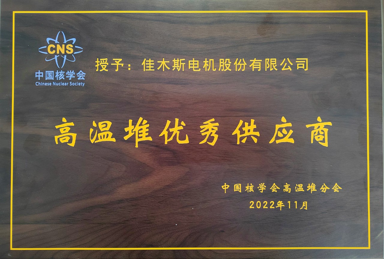 首页- 腾博官网诚信为本,专业服务!