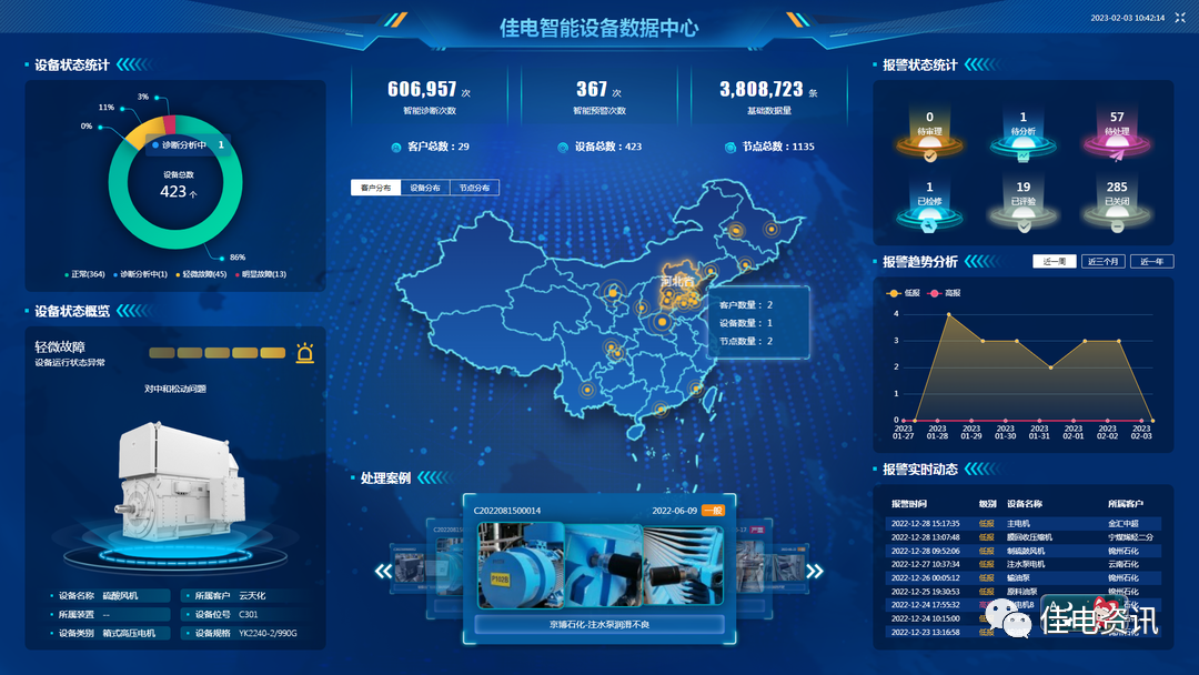 12389B453518600D9CC13E88246_98F4A3D5_B41D8.png?e= 首页- 腾博官网诚信为本,专业服务!