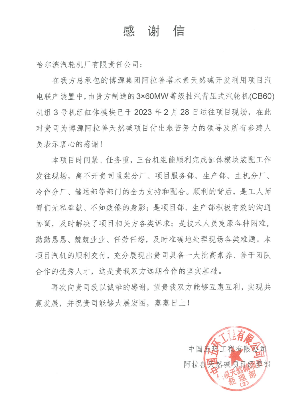 35BEC9B6D607175A7B9B7FAB6F9_E6FF55F8_A9905.png?e= 首页- 腾博官网诚信为本,专业服务!