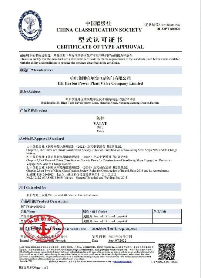 首页- 腾博官网诚信为本,专业服务!