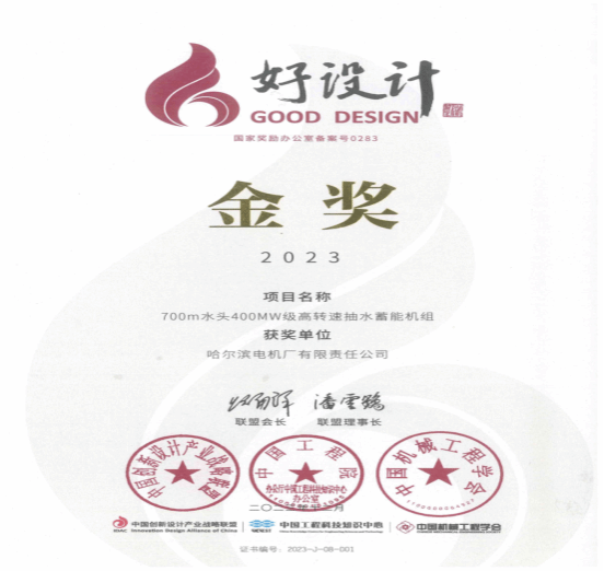 首页- 腾博官网诚信为本,专业服务!