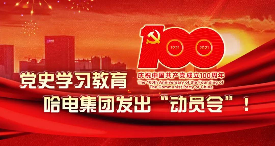 首页- 腾博官网诚信为本,专业服务!
