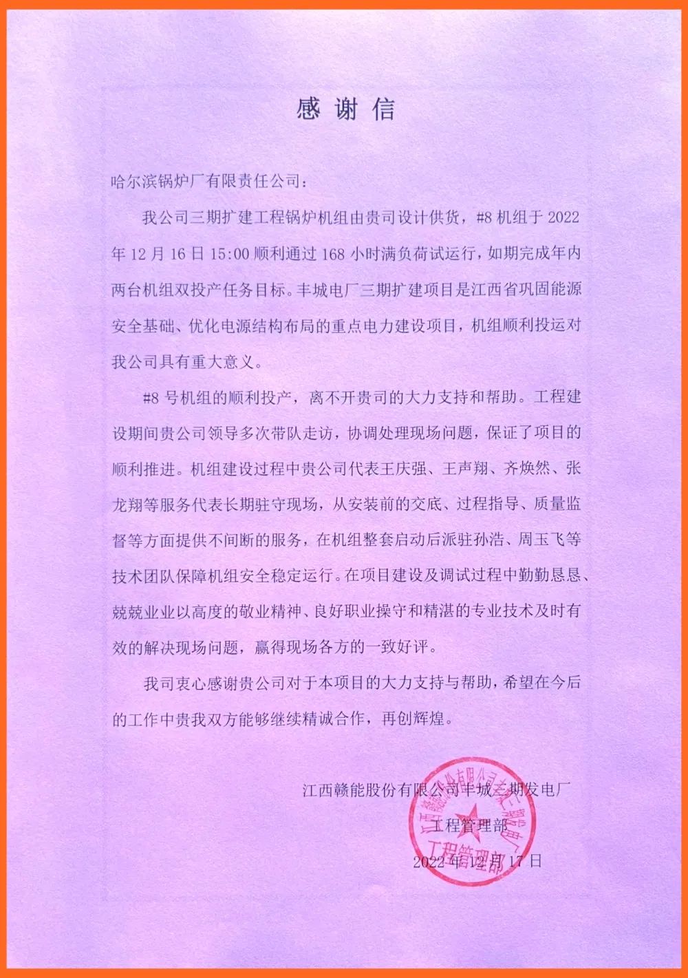 9EE1B8042868FFCFBF89A215719_777DF11D_36A3B.jpg?e= 首页- 腾博官网诚信为本,专业服务!