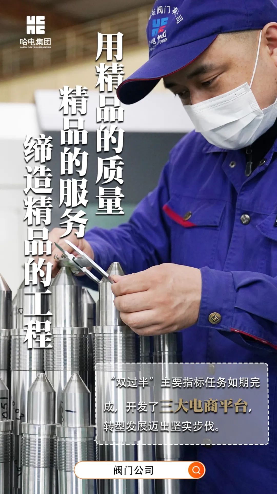 首页- 腾博官网诚信为本,专业服务!