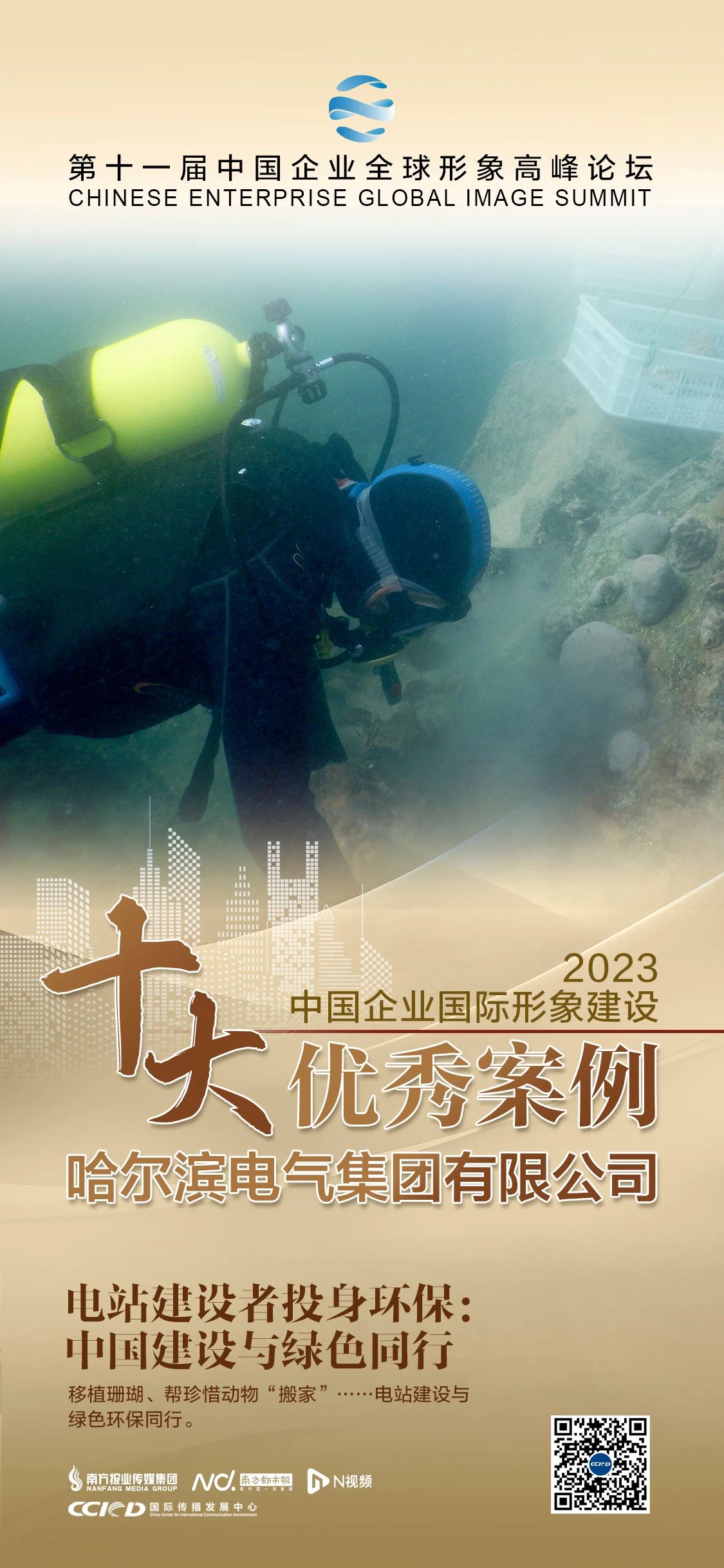 首页- 腾博官网诚信为本,专业服务!