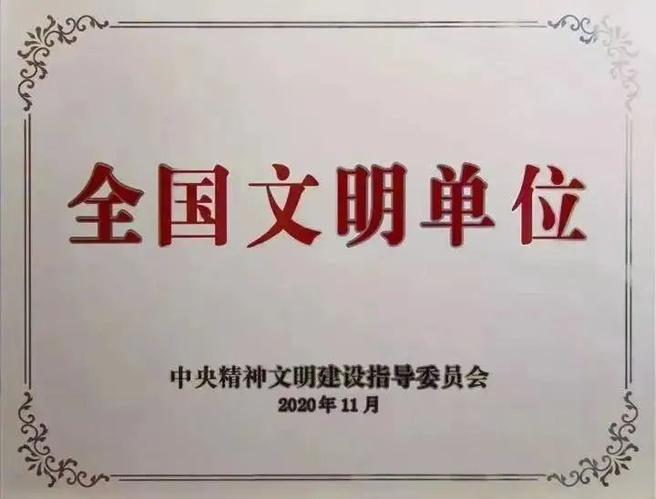 首页- 腾博官网诚信为本,专业服务!