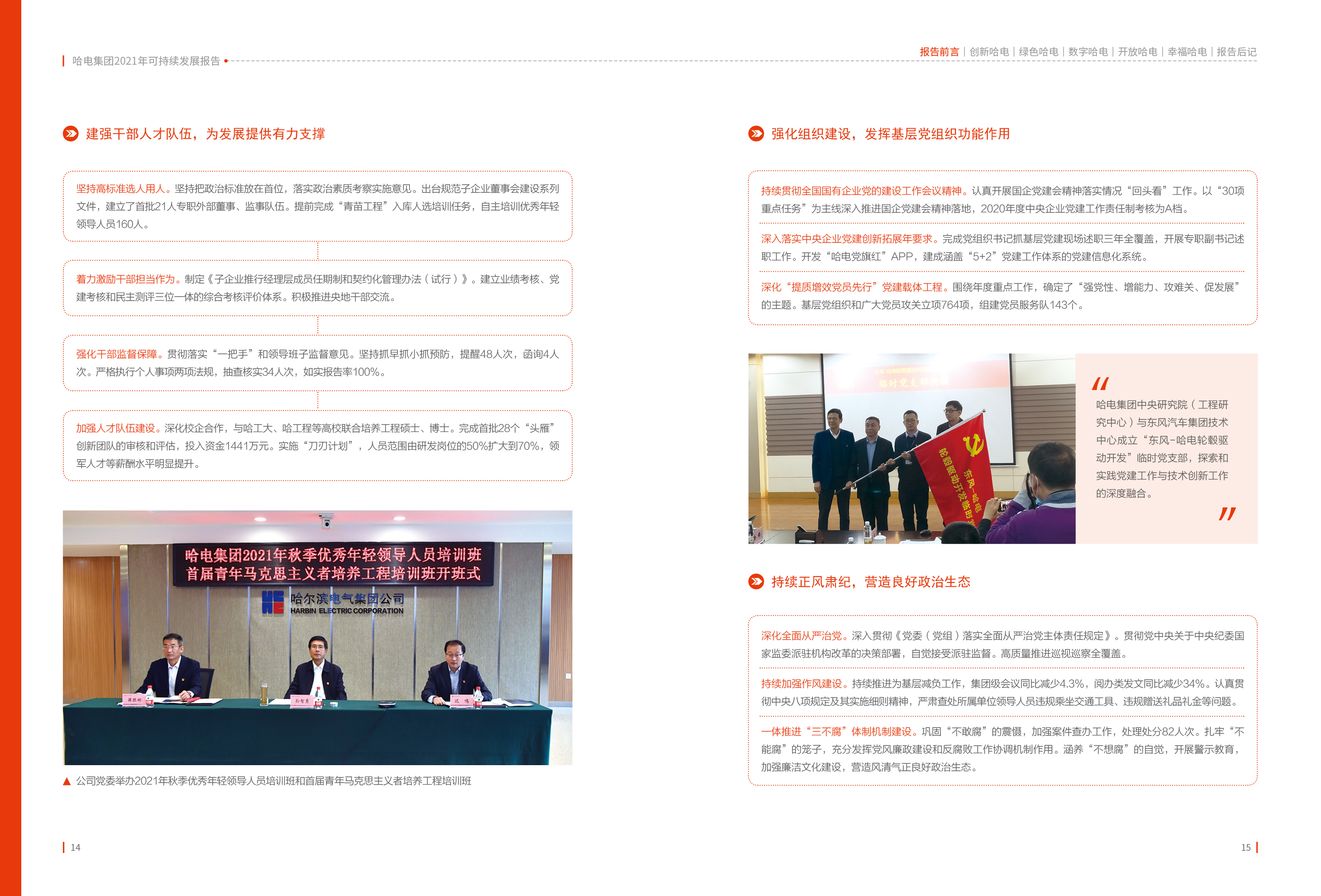 AE7F6D6600C9453AA8E0405DB43_D5F5319C_211581.jpg?e= 首页- 腾博官网诚信为本,专业服务!