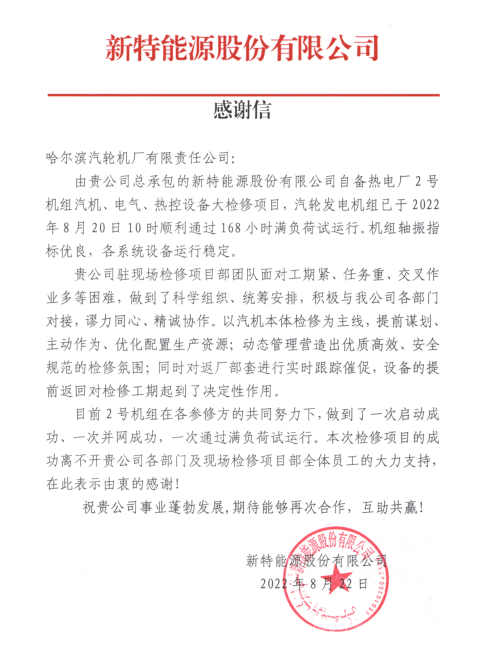 F8EE3EC411B3194CC1E58F8435D_99071CA7_48F6F.png?e= 首页- 腾博官网诚信为本,专业服务!