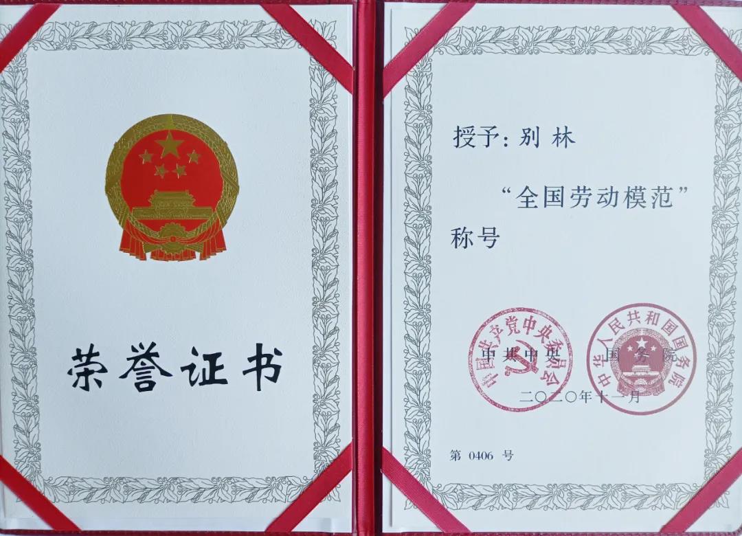 首页- 腾博官网诚信为本,专业服务!