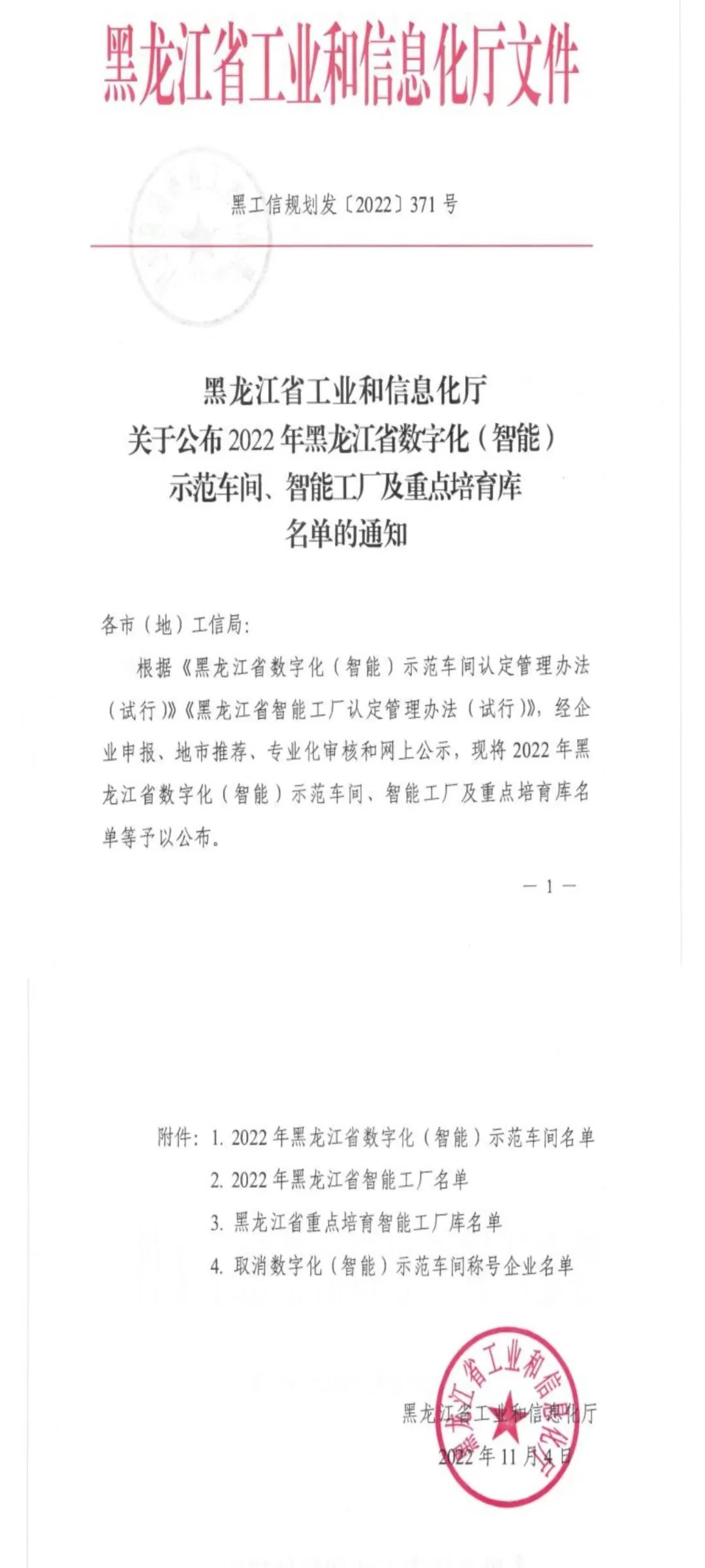 F475BA53156C07F6FD6385AFAC2_E208C8A5_2020B.jpg?e= 首页- 腾博官网诚信为本,专业服务!