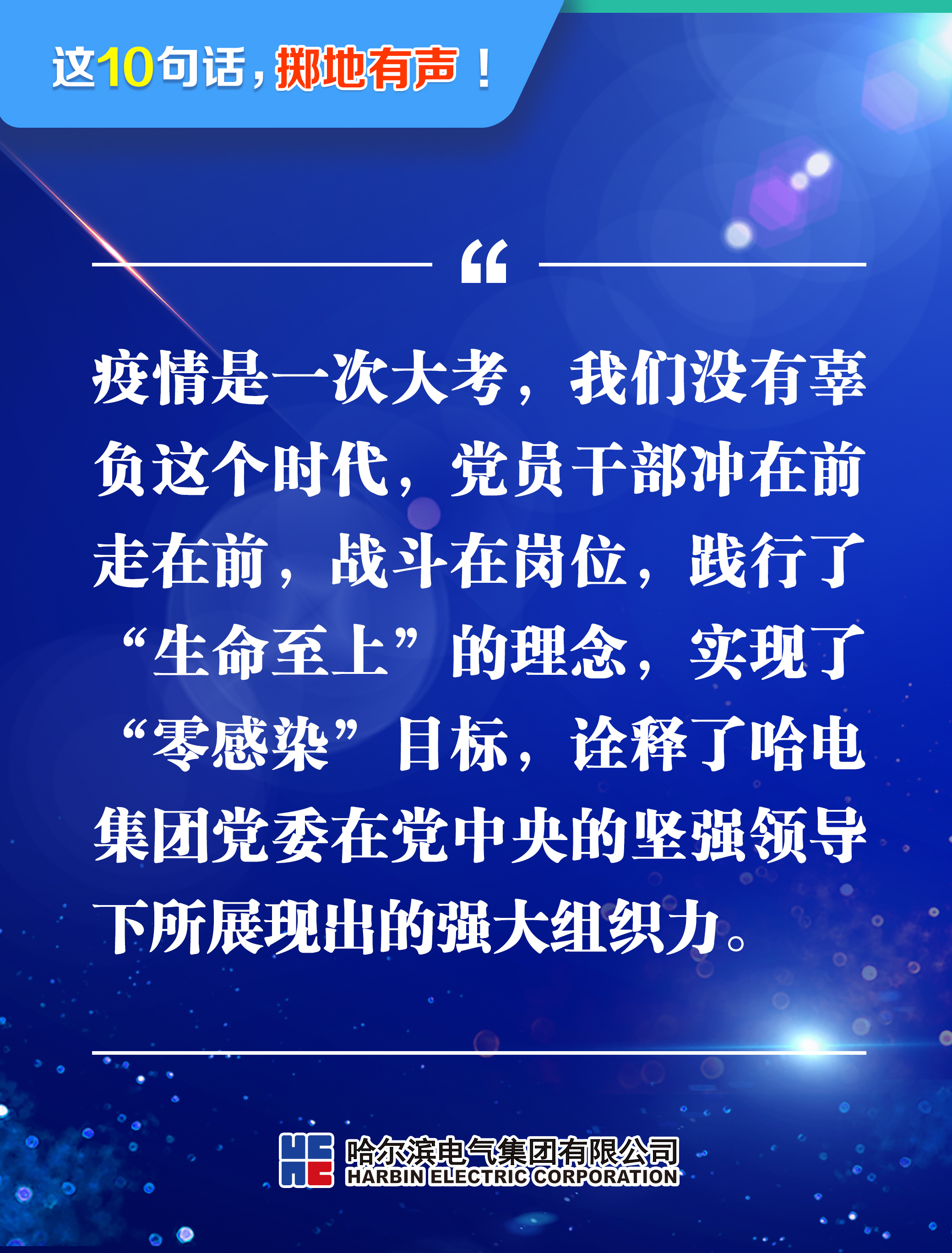 首页- 腾博官网诚信为本,专业服务!