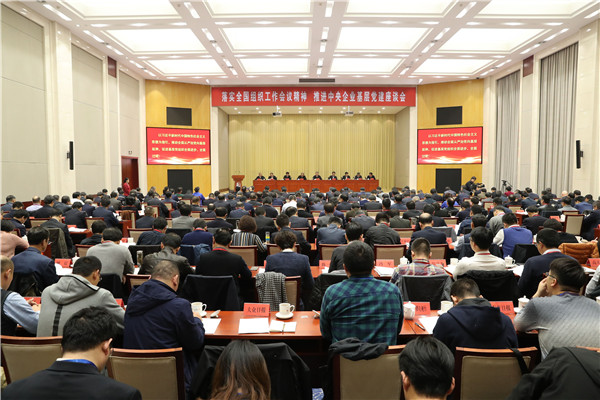 首页- 腾博官网诚信为本,专业服务!