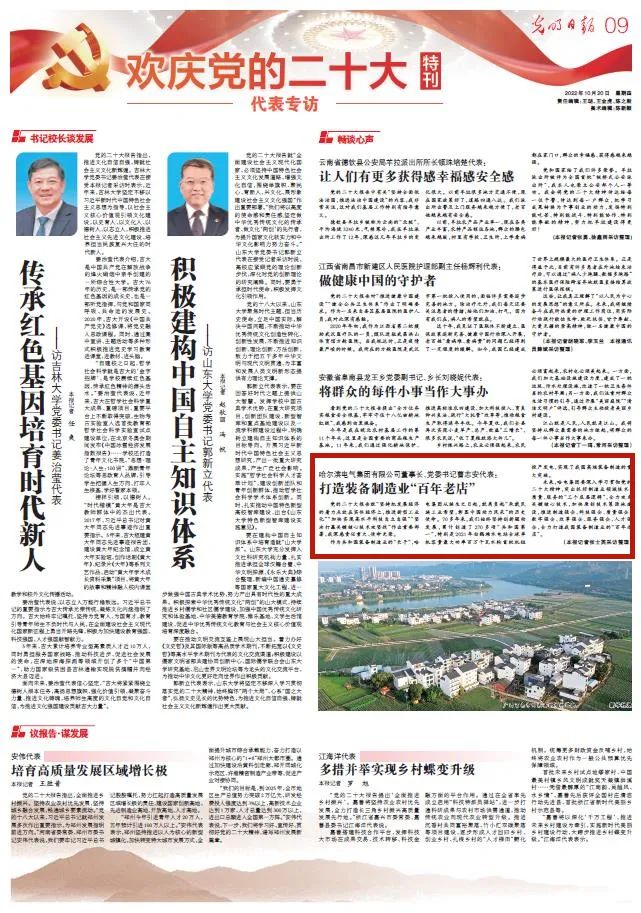 C40881E787D5D476F27F8E3C490_051D3709_299C4.jpg?e= 首页- 腾博官网诚信为本,专业服务!