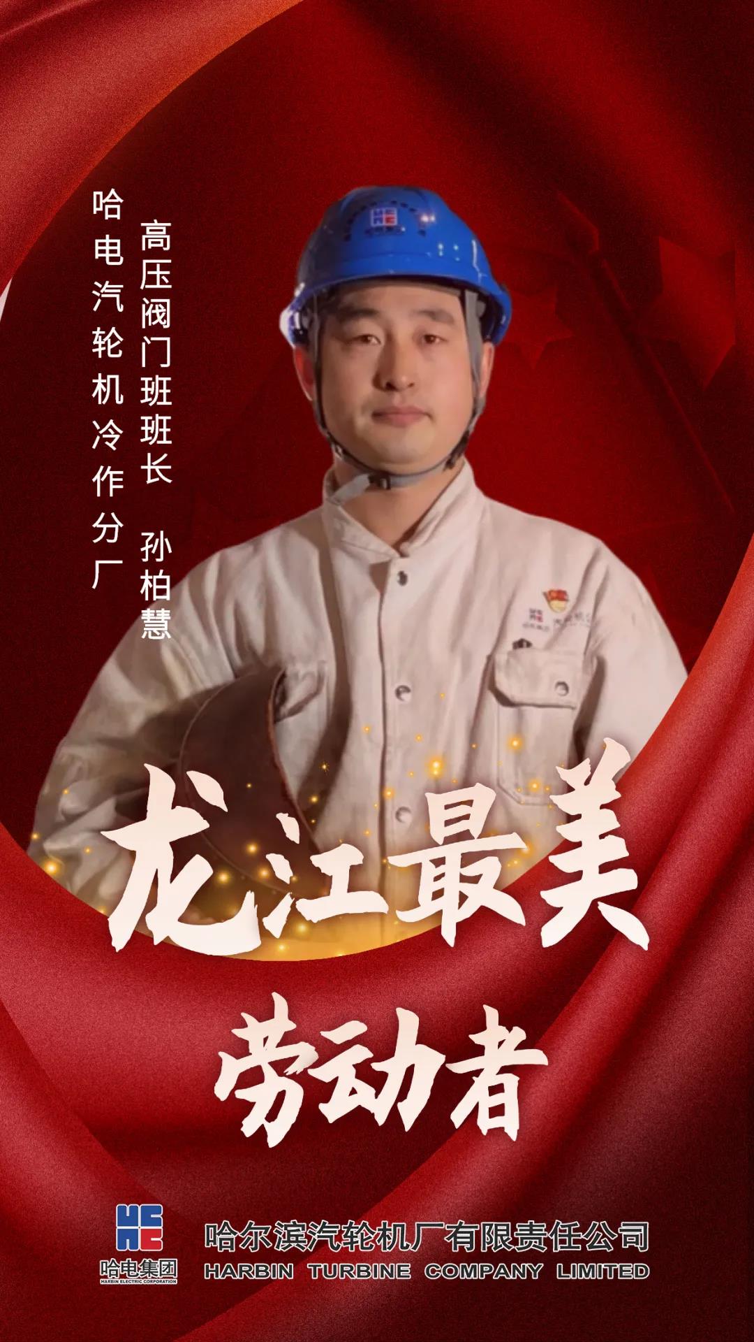 首页- 腾博官网诚信为本,专业服务!