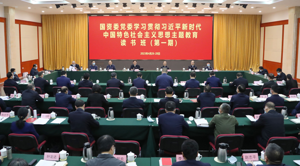 张玉卓、国资、央企、国资委、书记、主任、国企、企业鼎新