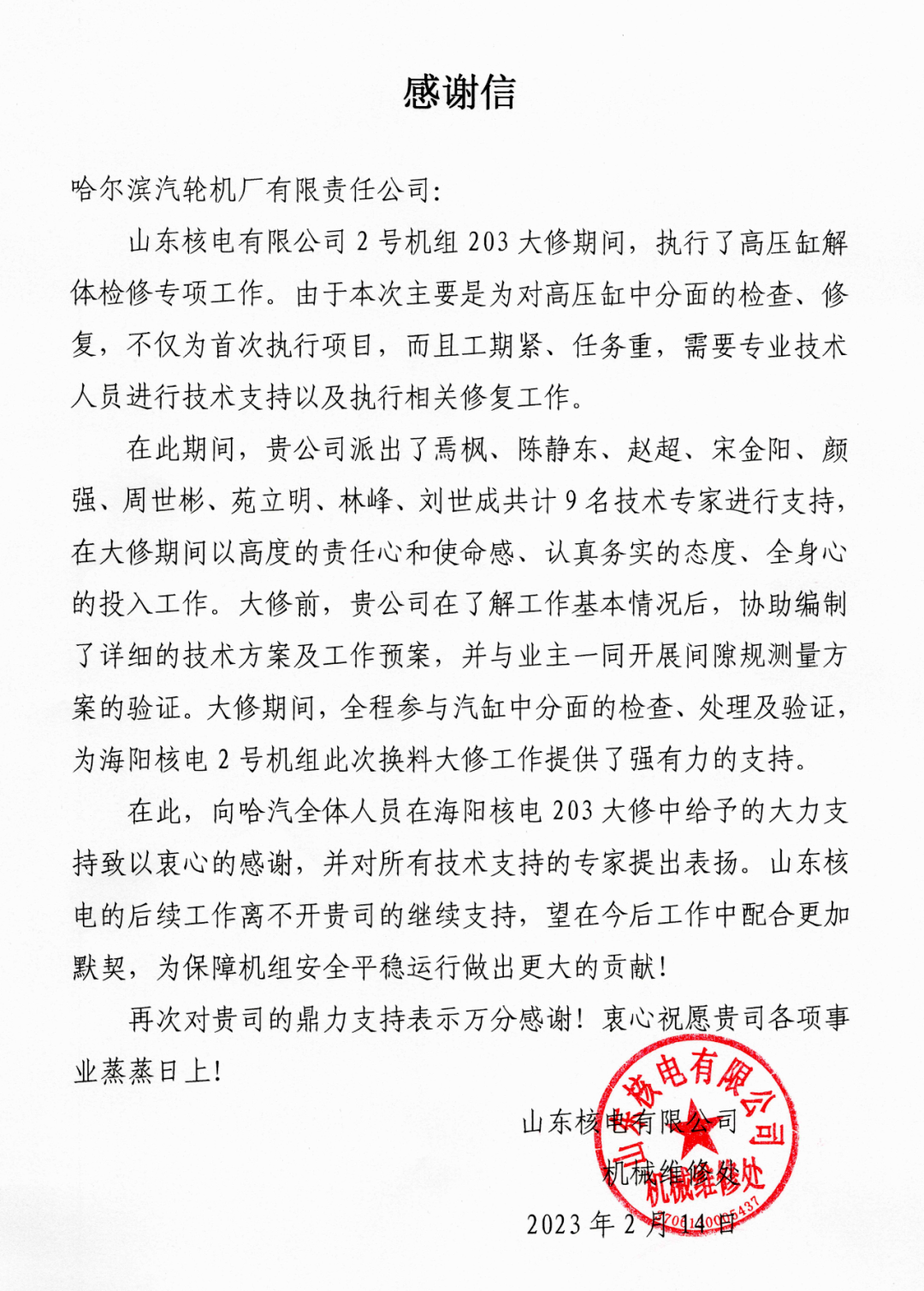 AAA425956864CFBC4A2E7A940D7_56BF99B1_12F62B.png?e= 首页- 腾博官网诚信为本,专业服务!