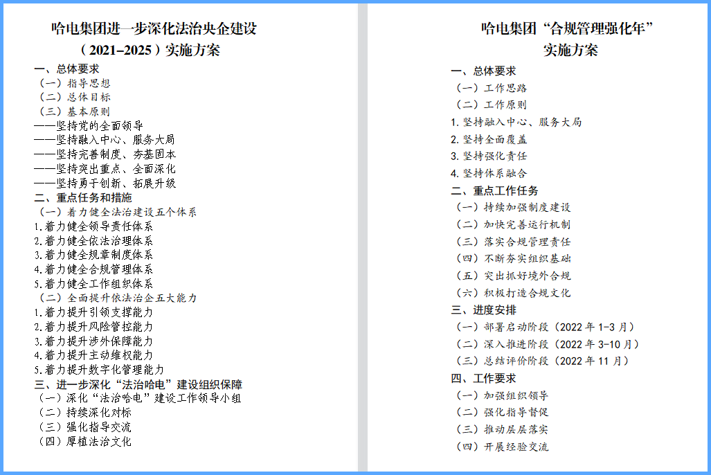 26DA4BB9392A520875F3540EFEC_EB6880A6_99C2.png?e= 首页- 腾博官网诚信为本,专业服务!
