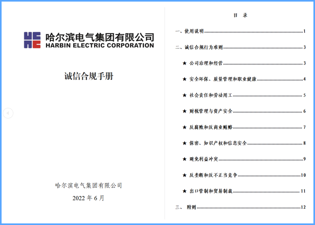 首页- 腾博官网诚信为本,专业服务!