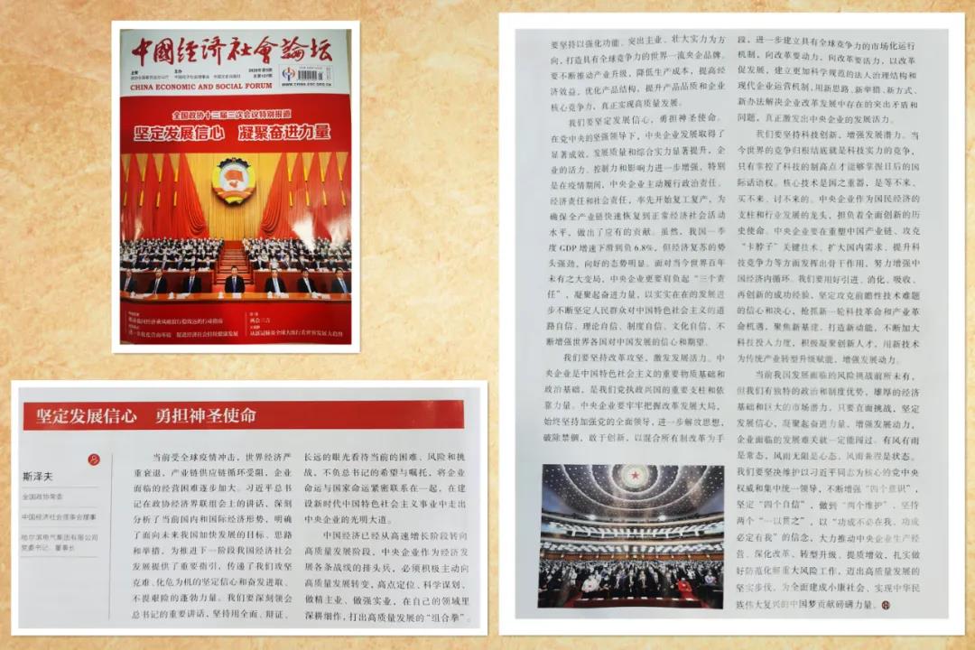 FB76D8FDBFE1B0F394C77BCADFC_D9CB3218_1F0A5.jpg?e= 首页- 腾博官网诚信为本,专业服务!