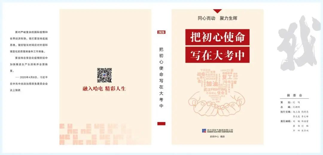 首页- 腾博官网诚信为本,专业服务!