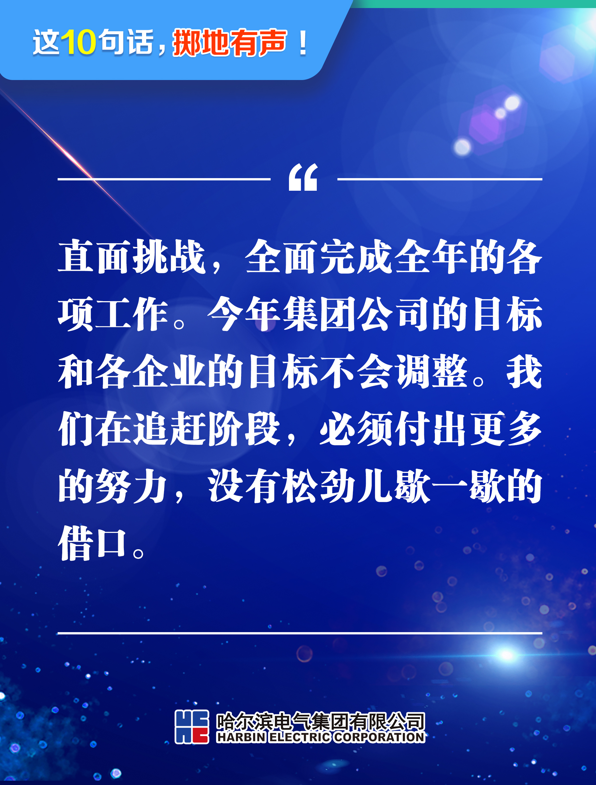 首页- 腾博官网诚信为本,专业服务!
