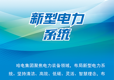 首页- 腾博官网诚信为本,专业服务!